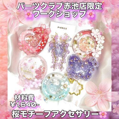 教室サンプル画像