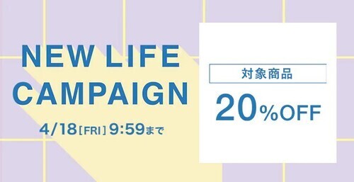 SALE告知の画像