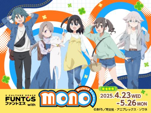 mono