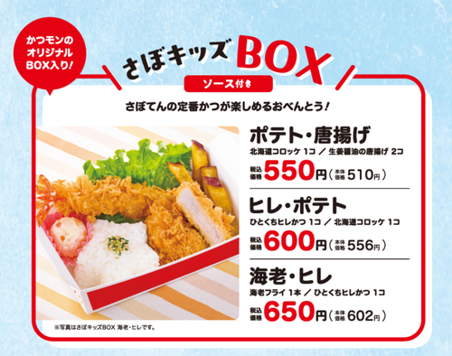 ボックス