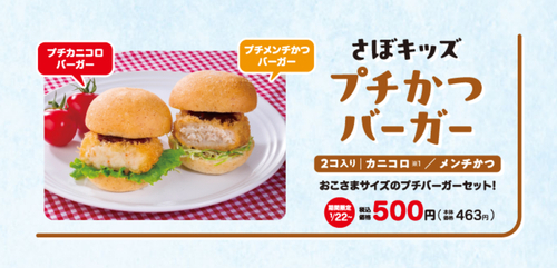 バーガー