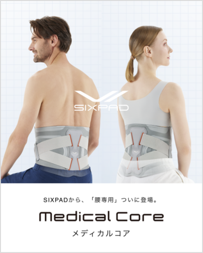 待望の新商品発売！