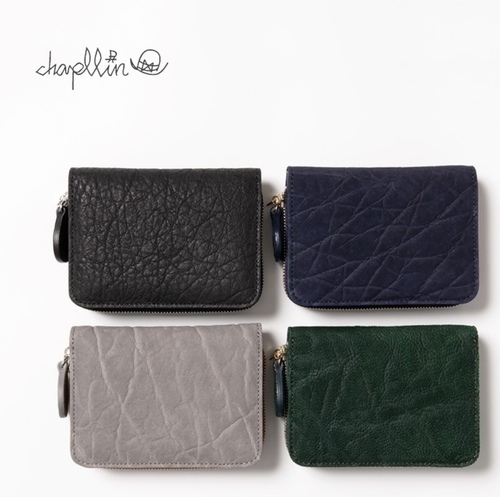 elephant leather