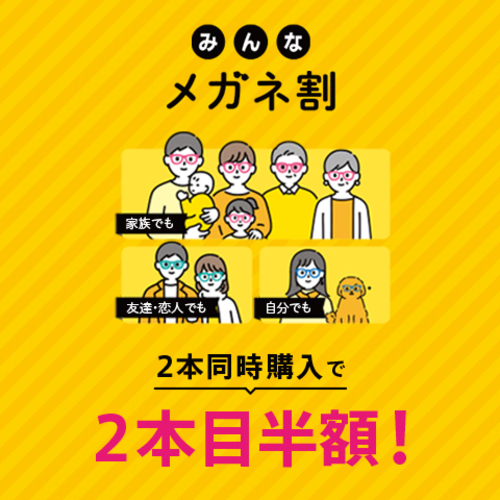 告知の画像
