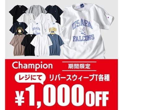 ☆ライトオンゴールデンウィークSALE開催☆