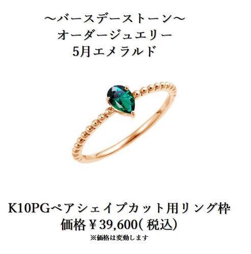 ツナグ１