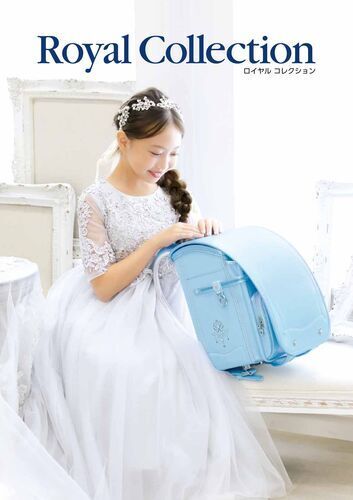 プリンセスコレクション