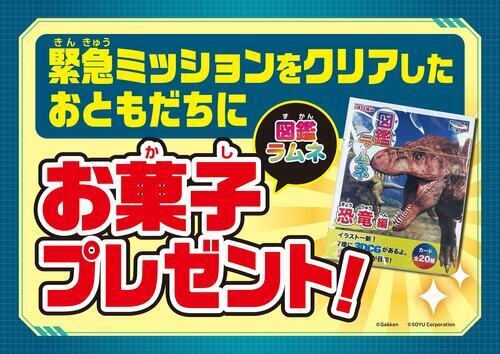 お菓子プレゼント