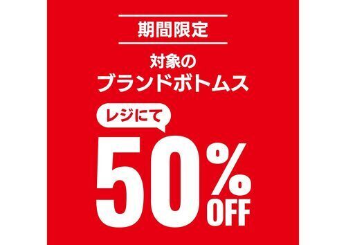 イベント画像