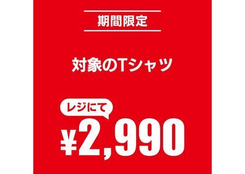イベント画像