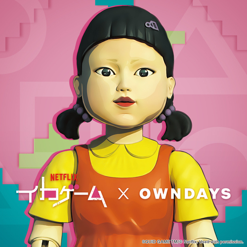 【OWNDAYS】世界的大ヒット作品と初コラボ「イカゲーム× OWNDAYS」