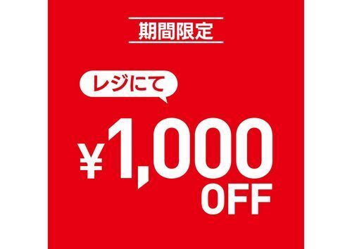 イベント画像