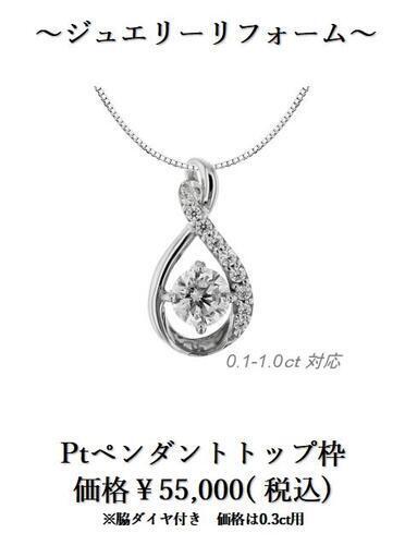 リフォーム１