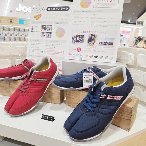 丸五足袋スニーカープライムツリーに登場