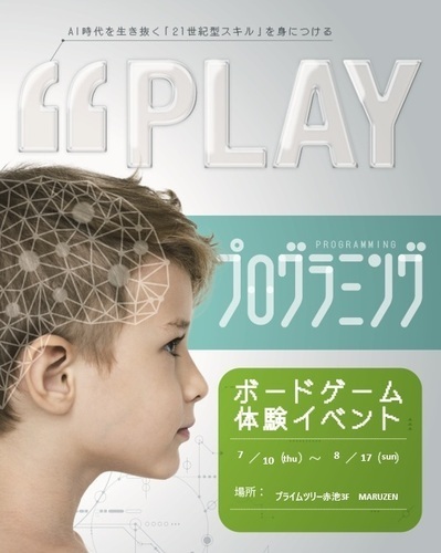 POP画像