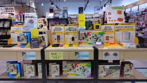 展開画像