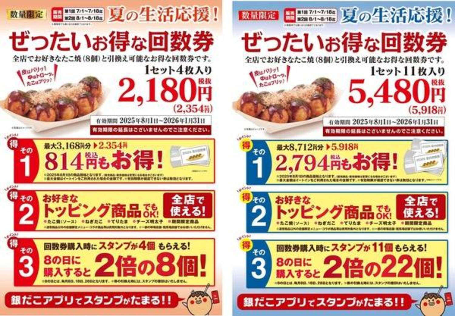 プライズ景品　約50点ほどまとめ売り 🐉Misato🐉 【シールプライス】 🟢¥280🔴¥380🔵¥480🟡¥680🩷¥880