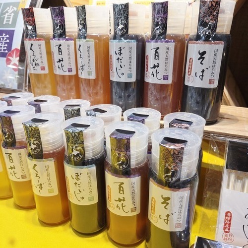 帰省のお土産に。“生はちみつ”と、ギフト雑貨