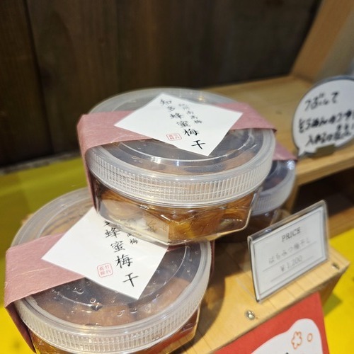 帰省のお土産に。“生はちみつ”と、ギフト雑貨