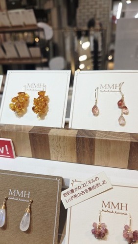 秋の気分、少しだけ先取りしませんか？