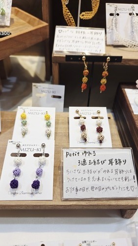 秋の気分、少しだけ先取りしませんか？