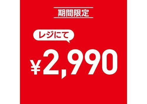 イベントPOP