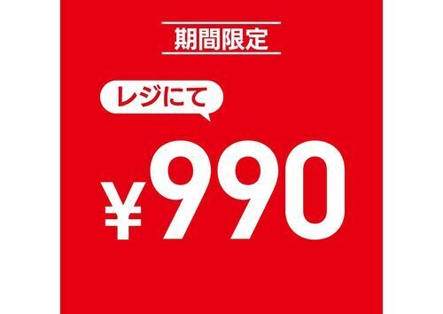 イベントPOP