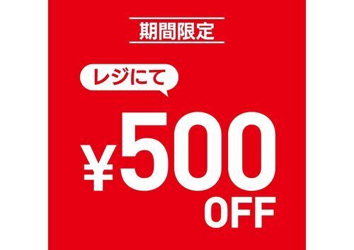 イベントPOP