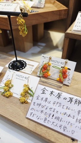 秋色の雑貨で、季節を楽しむ贈りものを