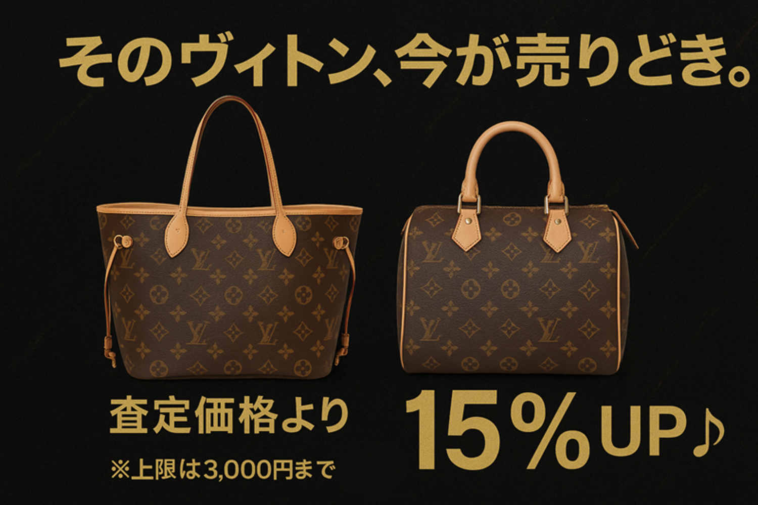 ルイヴィトン【8.9まで3万円‼︎】コメントまで！ ルイヴィトン【8.9まで3万円‼︎】コメントまで！ こんな高く