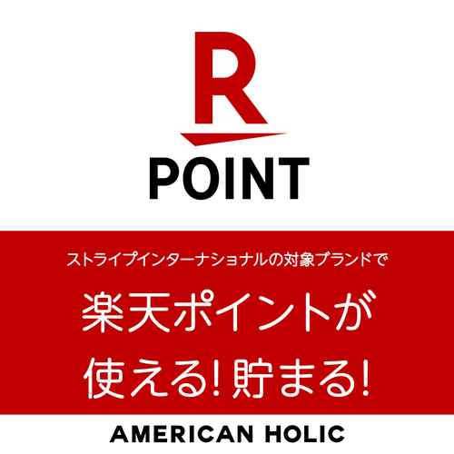 楽天ポイント画像