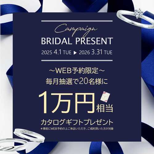 web予約１