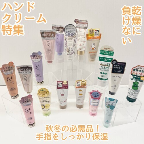 商品の画像