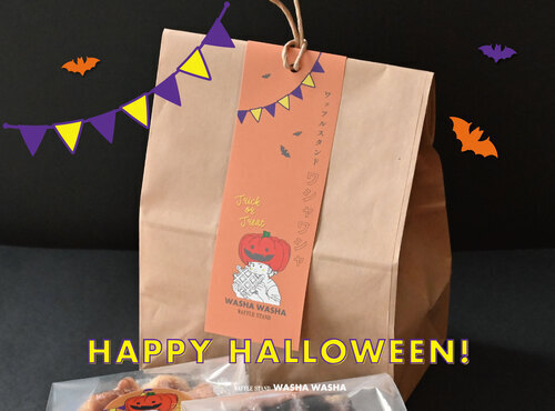 ハロウィンモジャくんプチギフト