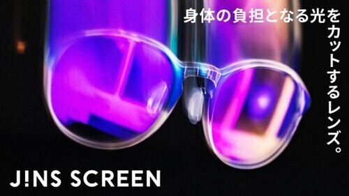 商品キービジュアル