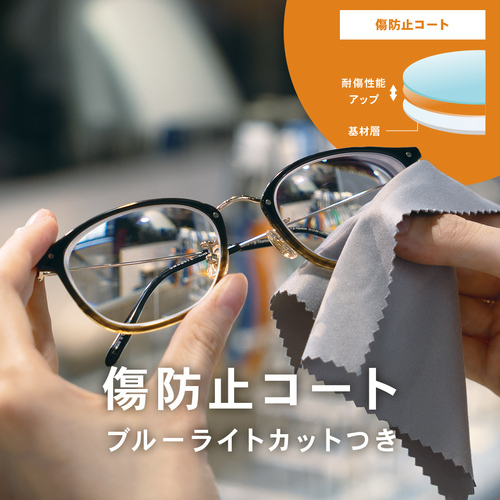 OPレンズの画像