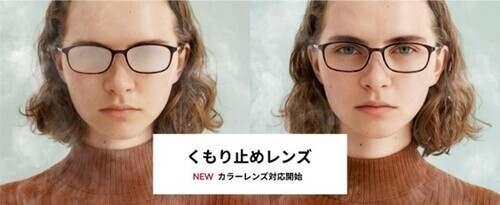 商品キービジュアル