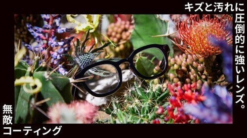 キャンペーンキービジュアル