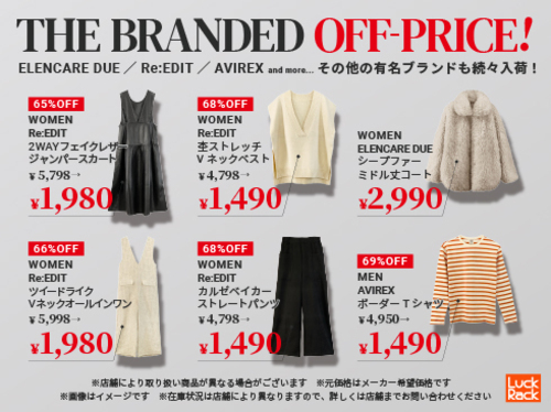 イベント情報の画像