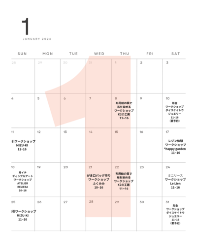 手作りワークショップ開催！｜ハンドメイドブランド専門店Re.Bell