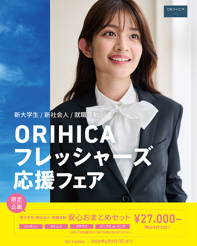 フレッシャーズレディス