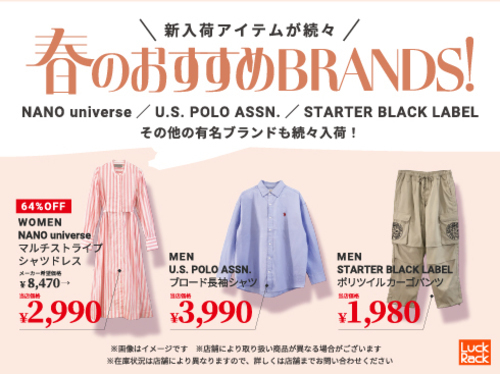 イベント情報の画像