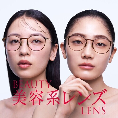 チークカラー(R)レンズと、 コンシーラー(R)カラーレンズ期間限定10%OFF！