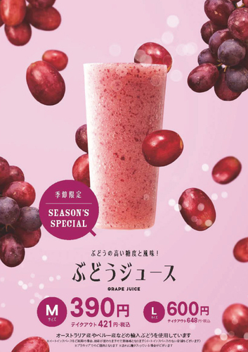 商品のイメージ画像