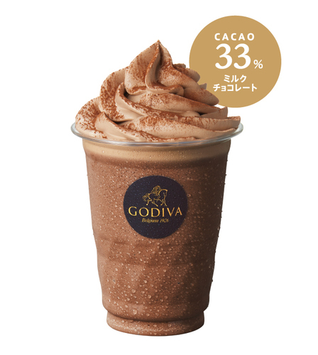 エクアドル カカオ 33%