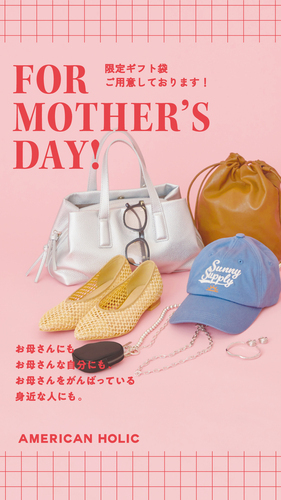 AH母の日ギフト