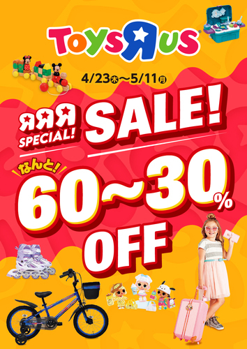 GW　SALE開催中！