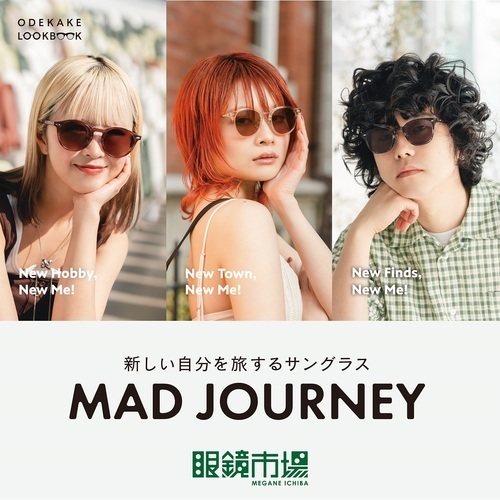 MADJOURNEY