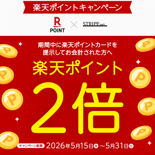 楽天ポイント２倍画像