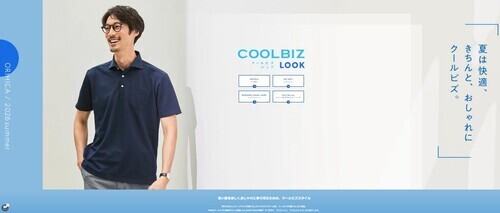 COOL BIZ LOOK